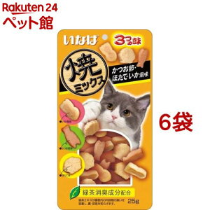 いなば 焼ミックス 3つの味 かつお節・ほたて・いか風味(25g*6コセット)【dalc_inaba】【d_inaba】