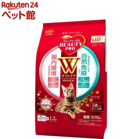 ビューティープロ キャット Wケア 腸内・自然免疫ケア(1.2kg)【ビューティープロ】