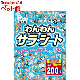 P・ワン わんわんサラ・シート レギュラー(200枚入)【P・ワン(P・one)】