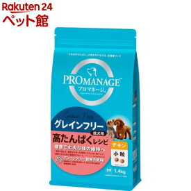 プロマネージ 成犬用 高たんぱくレシピ チキン 小粒(1.4kg)【d_pro】【dalc_promanage】【プロマネージ】[ドッグフード]