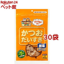 減塩 かつおだいすき(40g*30コセット)【2112_mtmr】