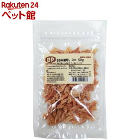 ベストパートナー ささみ細切り ミニ(50g)