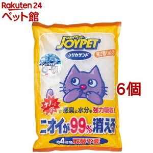 猫砂 ジョイペット シリカサンド クラッシュ(4.6L*6コセット)【ジョイペット(JOYPET)】[爽快ペットストア]