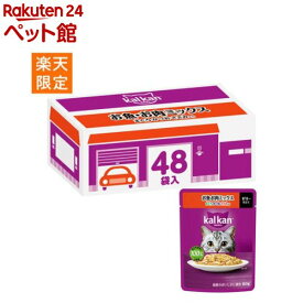 カルカン パウチ キャットフード(60g×48袋)【カルカン パウチ】