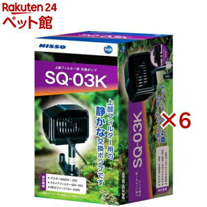 jb\[ SQ|v SQ-03K(6Zbg)yNISSO(jb\[)z