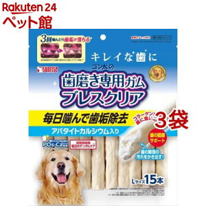 ゴン太の歯磨き専用ガム ブレスクリア アパタイトカルシウム入り Lサイズ(15本入*3袋セット)【ゴン太】