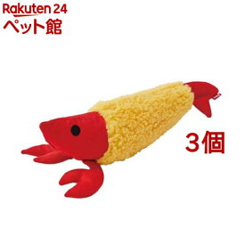 ペティオ けりぐるみ カラッと揚がったえび天(3個セット)【ペティオ(Petio)】
