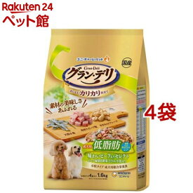 グラン・デリ カリカリ仕立て 成犬用 低脂肪 味わいビーフセレクト 脂肪分カット(1.6kg*4袋セット)【グラン・デリ】