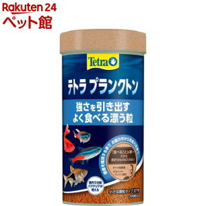 eg vNg(90G)yTetra(eg)z