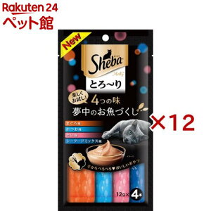 �V�[�o �Ƃ�`�� �����e�B 4�̖� �����̂����Â���(4�{��×12�Z�b�g(1�{12g))�y�V�[�o(Sheba)�z