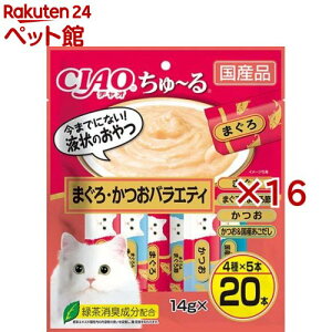 チャオ ちゅ〜る まぐろ・かつおバラエティ(20本入×16セット(1本14g))【nitem_2107】【ちゅ〜る】