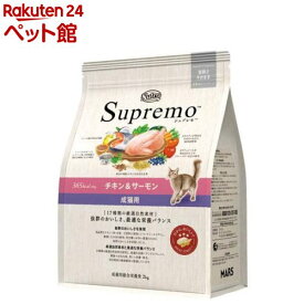 ニュートロ シュプレモ 成猫用 チキン＆サーモン キャットフード(2kg)【シュプレモ(Supremo)】