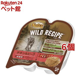ニュートロ ワイルドレシピ 成猫 チキンビーフ パテ トレイ キャットフード ウェット(75g*6個セット)【ニュートロ】
