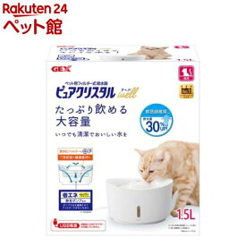 ピュアクリスタル ウェル 1.5L 猫用 ホワイト(1個)