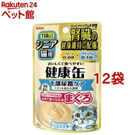 楽天市場 猫 腎臓 ウェットフードの通販