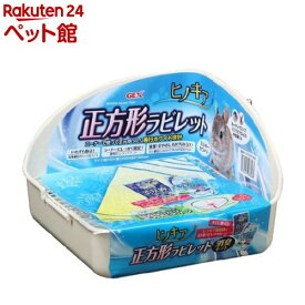 ヒノキア 正方形ラビレット消臭セット ミルキーホワイト(1コ入)【2112_mtmr】【ヒノキア】