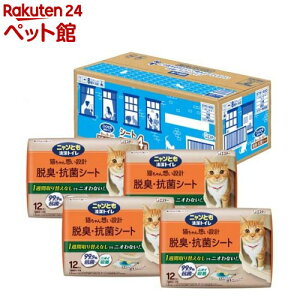 �j�����Ƃ������g�C�� �E�L�E�R�ۃV�[�g �L�p�g�C���V�[�g(12��×4��)�y�j�����Ƃ������g�C���z