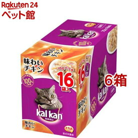 カルカン パウチ 味わいチキン(70g*16袋*6箱セット)【カルカン(kal kan)】
