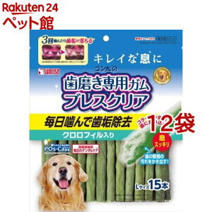 サンライズ ゴン太の歯磨き専用ガム ブレスクリア クロロフィル入り Lサイズ(15本入*12袋セット)【ゴン太】
