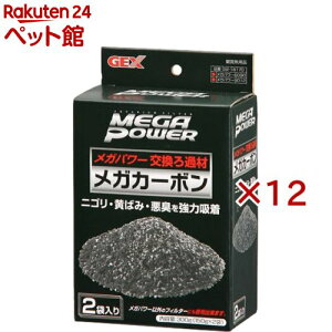 GM-18170 KJ[{(2ܓ×12Zbg(1150g))