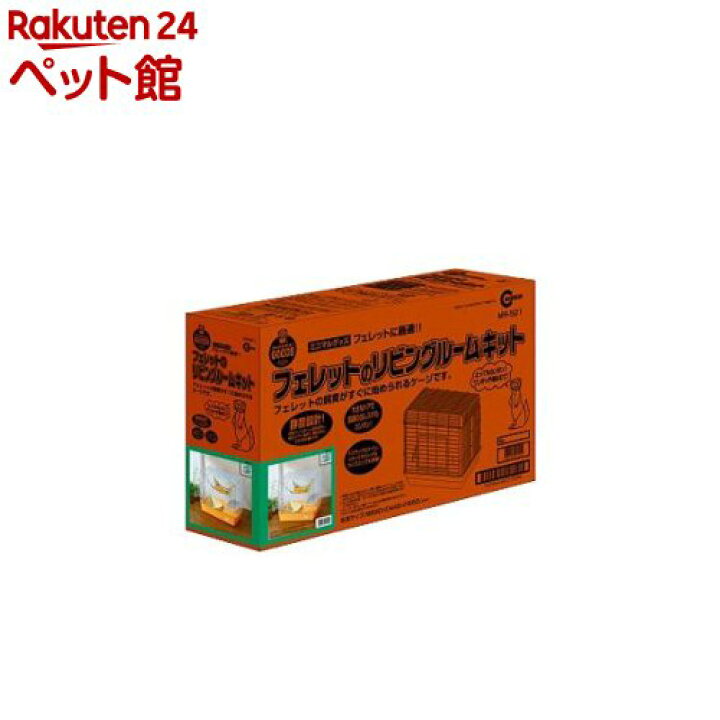 609円 送料無料新品 マルカン フェレットディナー プロ 800g MR-588〔ペット用品〕送料込み 609円 送料無料新品 マルカン フェレットディナー プロ 800g MR-588〔ペット用品〕送料込み