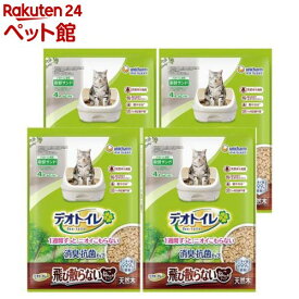 デオトイレ消臭・抗菌チップ天然木 飛び散らないねこ型チップ 猫用 サンド(4.0L×4袋入)【デオトイレ取替サンド】