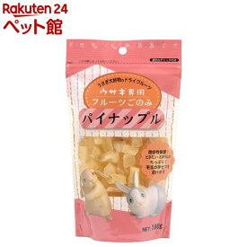 フルーツごのみ パイナップル(180g)【フルーツごのみ】