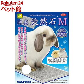 涼感 天然石 M(1個)