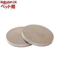 バリバリボウルXL 交換用つめとぎ ナチュラル(2個入)【猫壱】