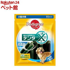 yfBO[ f^GbNX ^p ᎉb(11{)yd_pedizyd_dogtreatzyyfBO[(Pedigree)z