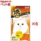 チャオ 焼かつおクランキー かつお節味(3g*10袋入*6コセット)【d_inaba】【dalc_inaba】【焼かつお】[爽快ペットストア]
