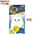 チャオ 焼かつおクランキー ほたて味(3g*10袋入*6コセット)【d_inaba】【dalc_inaba】【焼かつお】[爽快ペットストア]