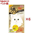 チャオ 焼かつおクランキー 本格だし味(3g*10袋入*6コセット)【d_inaba】【dalc_inaba】【焼かつお】[爽快ペットストア]