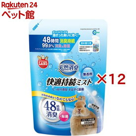 ミニマルランド 天然消臭 快適持続ミスト 無香料 詰め替え用(480ml×12セット)【ミニマルランド】