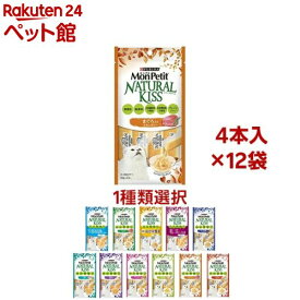 【1種類を選べる】モンプチ ナチュラルキッス(12袋セット)【モンプチ】