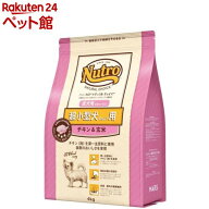 ニュートロ ナチュラルチョイス 超小型犬4kg以下 成犬 生後8ヶ月以上 チキン&玄米(4kg)【d_nutro】【ナチ…