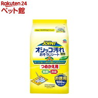 ジョイペット オシッコ汚れ専用おそうじシート つめかえ用(100枚入)【dl_2204zen】【ジョイペット(JOYPET…