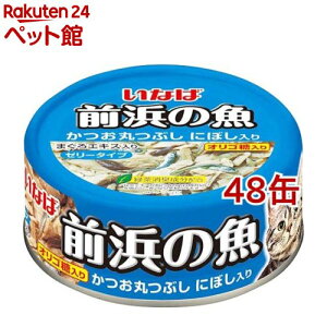 Ȃ Ol̋ۂԂɂڂ(115g*48ʃZbg)yOl̋z