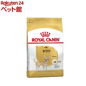 ロイヤルカナン ブリードヘルスニュートリション チワワ 成犬用(800g)【ロイヤルカナン(ROYAL CANIN)】[ドッグフード]