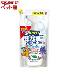 ジョイペット 強力消臭クリーナー つめかえ用(800ml)【202006_sp】【ジョイペット(JOYPET)】