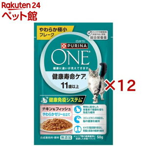 siLbg pE` 11Έȏ `LtBbV [[d(50g×12Zbg)ysi(PURINA ONE)z