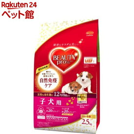 ビューティープロ ドッグ 子犬用 12ヵ月頃まで 小分け6袋入(2.5kg)【2203_mtmr】【ビューティープロ】[ドッグフード]