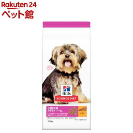 ドッグフード 成犬 小型犬用 1～6歳まで チキン お試し ドライ トライアル(750g)【d_sd】【d_dogfood】hills_ssmail【サイエンスダイエット】[ドッグフード]