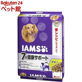 アイムス 7歳以上用 健康サポート チキン 小粒(8kg)【IAMS1120_snr_chkn03】【iamsd41609】【d_iams】【アイムス】[ドッグフード]