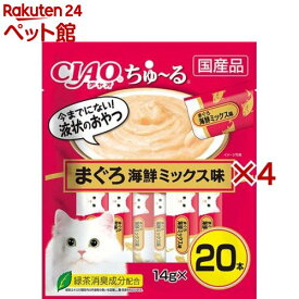 チャオ ちゅ～る まぐろ 海鮮ミックス味(20本入×4セット(1本14g))【ちゅ～る】[ちゅーる]