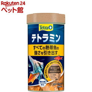 eg~(45G)yTetra(eg)z