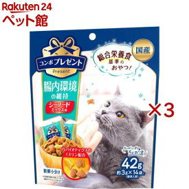 コンボ プレゼント キャット おやつ 腸内環境の維持(14袋入×3セット(1袋3g))