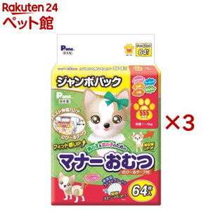 P�E���� �j�̎q�����̎q�̂��߂̃}�i�[���ނ� �̂с`��e�[�v�t�� �W�����{�p�b�N SSS(64����×3�Z�b�g)�yP�E����(P�Eone)�z