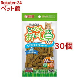 サンライズ ニャン太のとってもおいし草(40g*30コセット)【ニャン太】