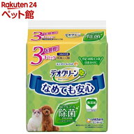 デオクリーン ノンアルコール除菌 ウェットティッシュ つめかえ用(60枚*3個入)【dalc_unicharmpet】【デ…